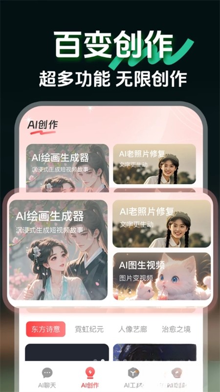 AI claw智能助手app免费下载最新版 AI claw智能助手app免费下载最新版