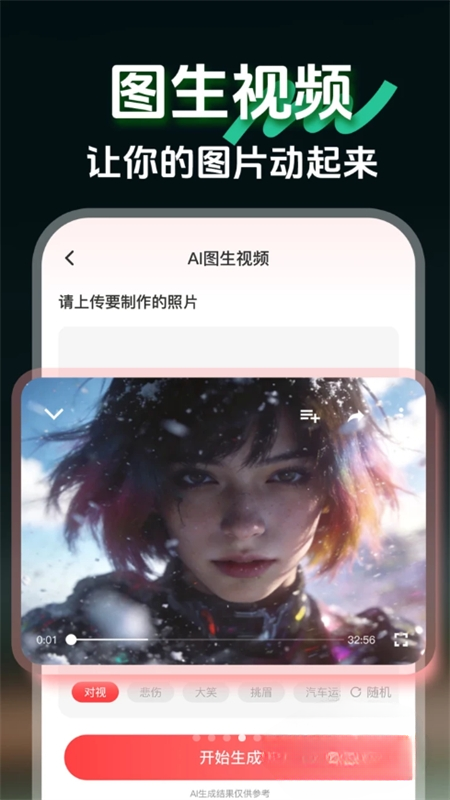 AI claw智能助手app免费下载最新版 AI claw智能助手app免费下载最新版