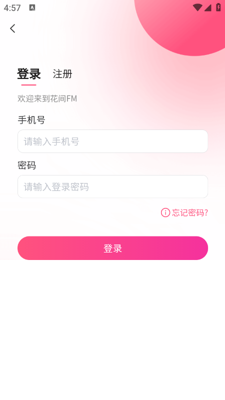����FM����������������°汾