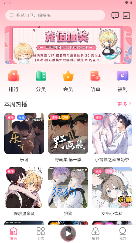 ����FM����������������°汾