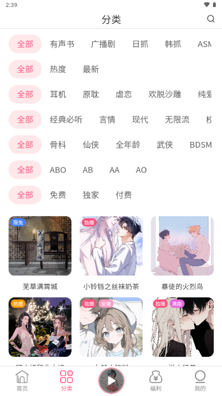 ����FM����������������°汾