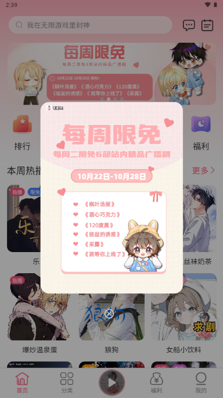����FM����������������°汾
