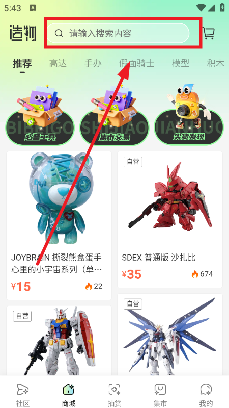造物app官网下载最新版 造物app官网下载最新版