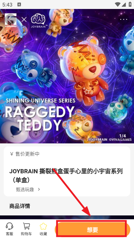 造物app官网下载最新版 造物app官网下载最新版