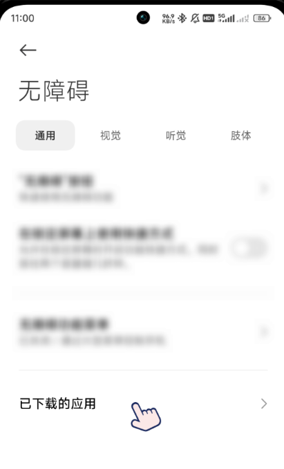 SKIP跳过广告app官网下载最新版 SKIP跳过广告app官网下载最新版