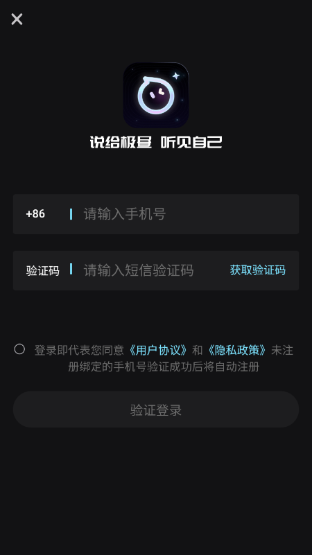 AI极昼聊天软件官方下载最新版本 AI极昼聊天软件官方下载最新版本