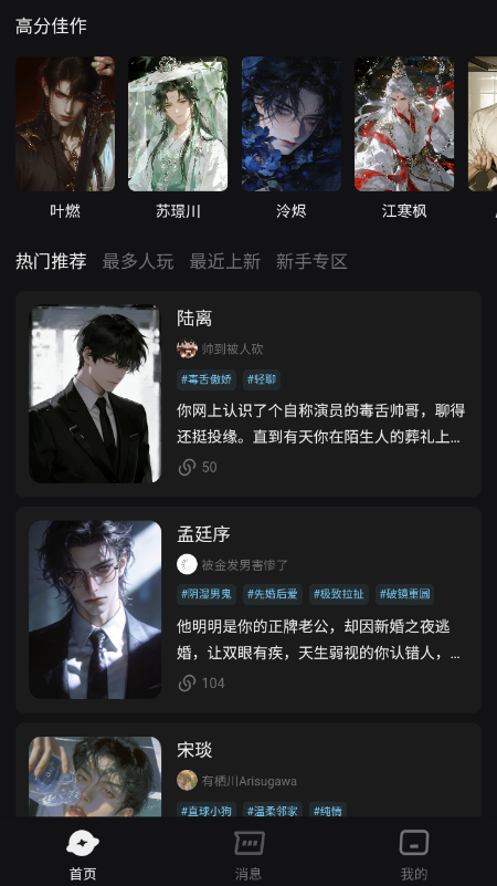 AI极昼聊天软件官方下载最新版本 AI极昼聊天软件官方下载最新版本