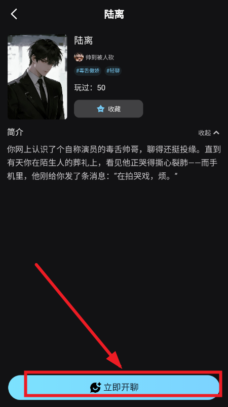 AI极昼聊天软件官方下载最新版本 AI极昼聊天软件官方下载最新版本