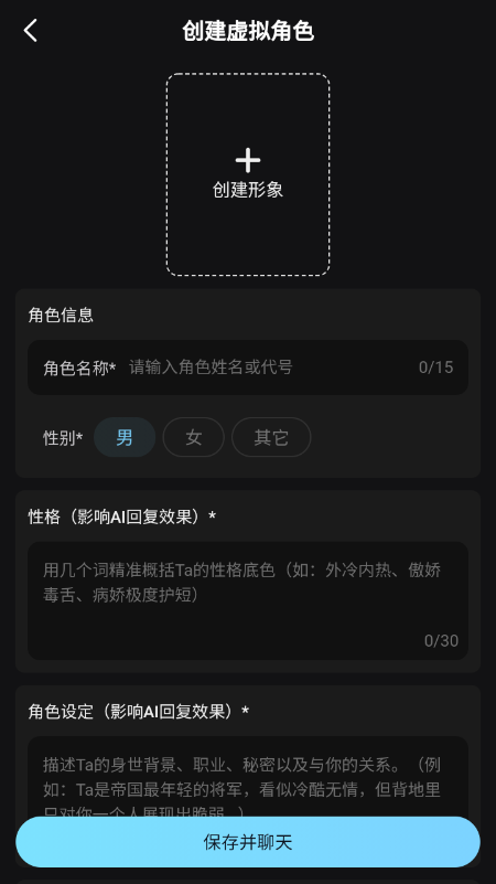 AI极昼聊天软件官方下载最新版本 AI极昼聊天软件官方下载最新版本