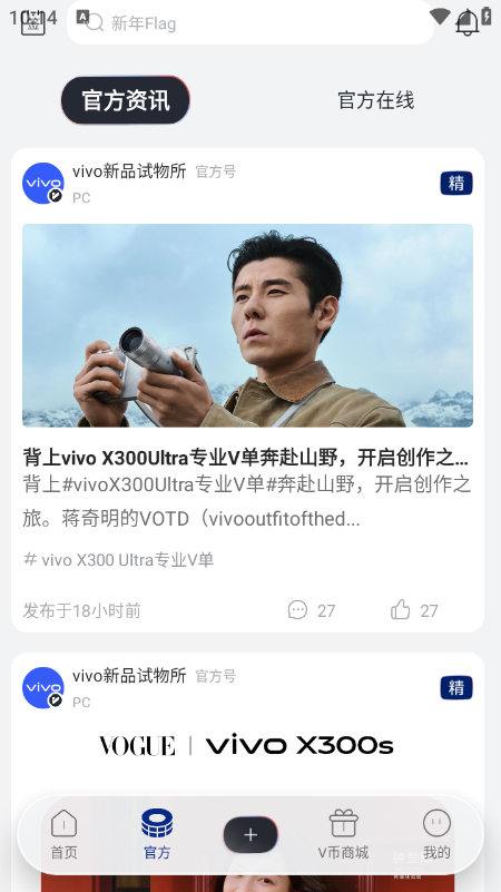 vivo��������app�������°汾