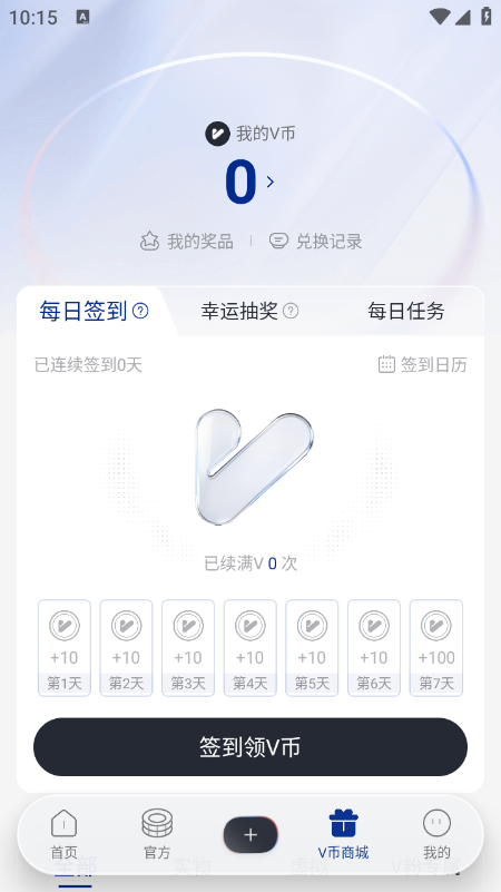 vivo��������app�������°汾