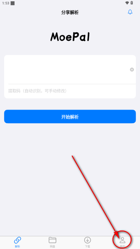 MoePal下载助手下载2026最新版 MoePal下载助手下载2026最新版