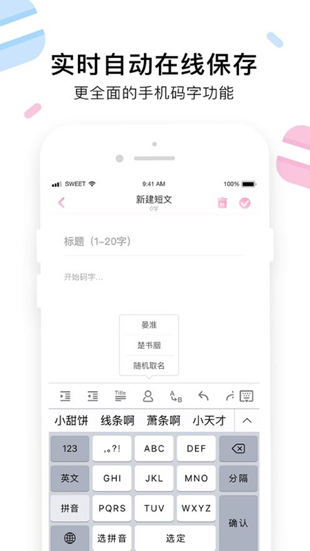 小甜饼app官方下载最新版本 小甜饼app官方下载最新版本