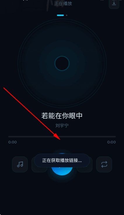 bai music一白音乐播放器下载2026最新版 bai music一白音乐播放器下载2026最新版