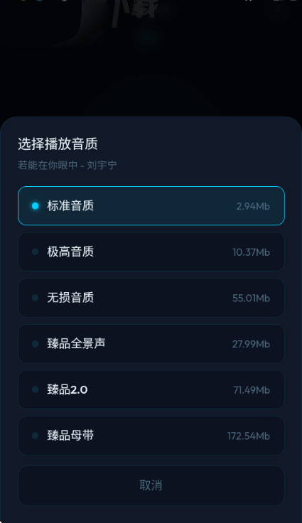 bai music一白音乐播放器下载2026最新版 bai music一白音乐播放器下载2026最新版