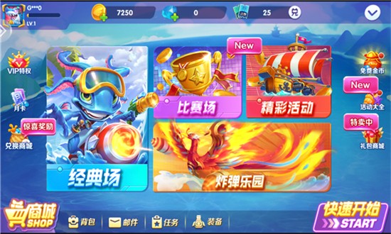 鱼丸游戏街机电玩城2026最新版下载 鱼丸游戏街机电玩城2026最新版下载