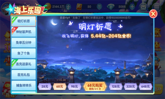 ������Ϸ����֮ս�汾��������