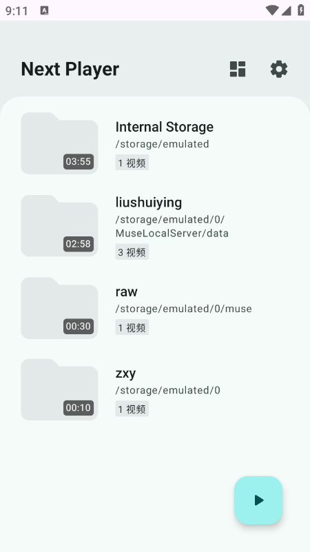 Next Player播放器官网下载最新版本 Next Player播放器官网下载最新版本