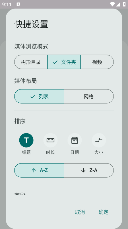 Next Player播放器官网下载最新版本 Next Player播放器官网下载最新版本