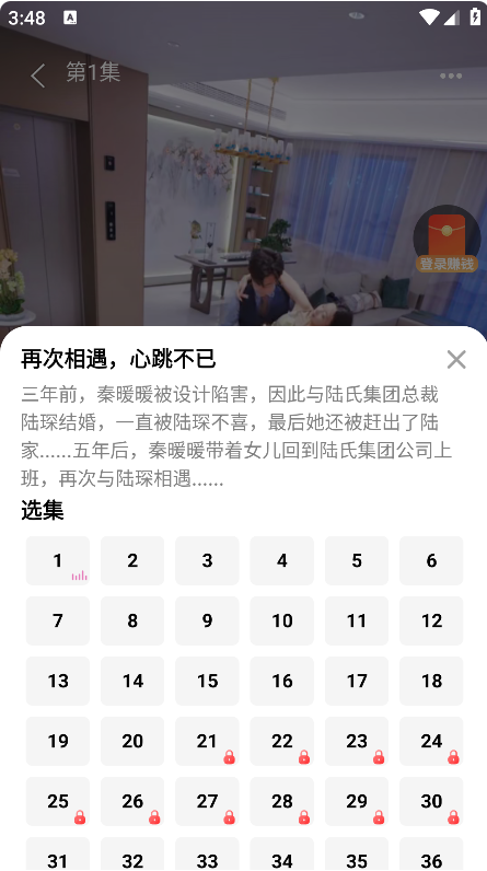 随看剧场app下载官方最新版本 随看剧场app下载官方最新版本