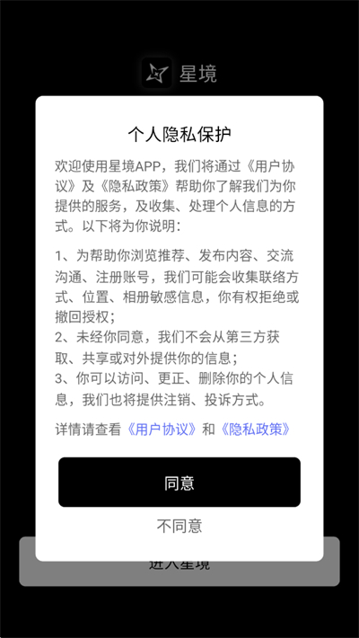 �Ǿ��罻�����������°�