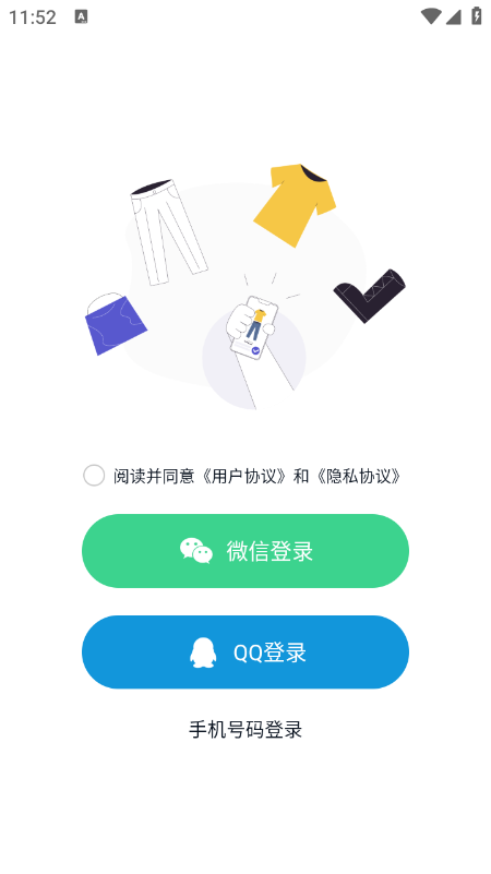 ���app�ٷ��������°�