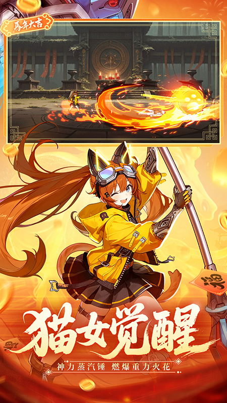 时空猎人官服下载手机版 时空猎人官服下载手机版
