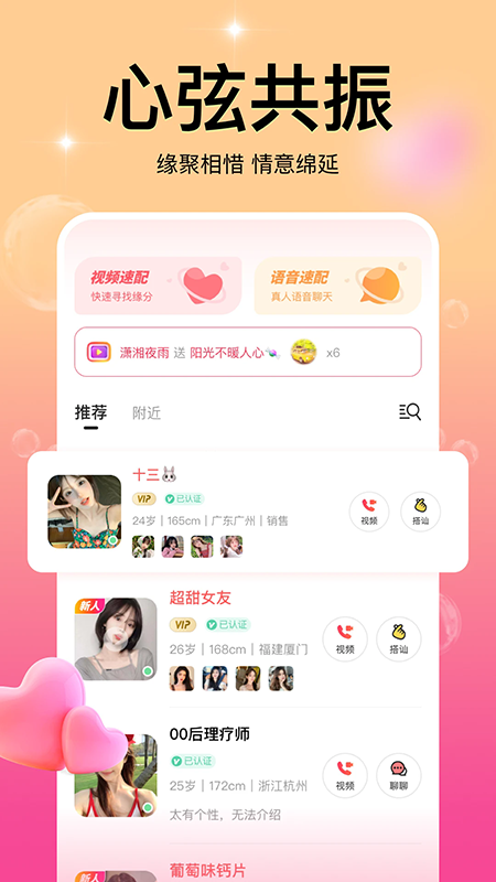 ͬ����Եapp�ٷ��������°汾