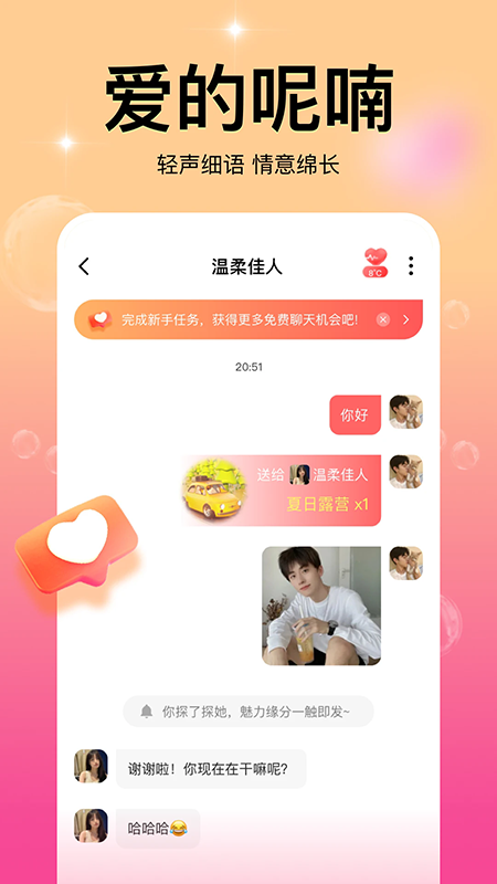 ͬ����Եapp�ٷ��������°汾