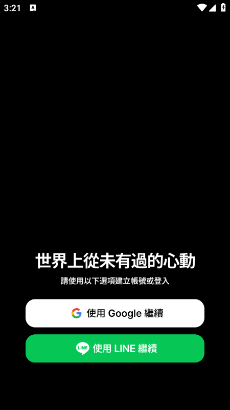 CookieChat下载官方最新版本 CookieChat下载官方最新版本