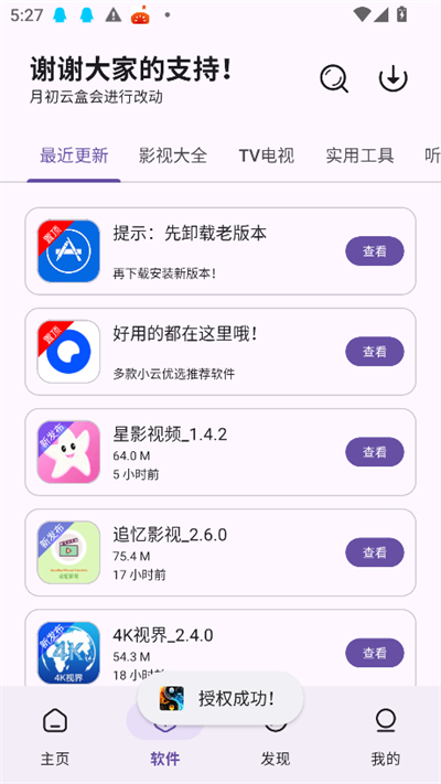 �ƺ�������app����2026���°�