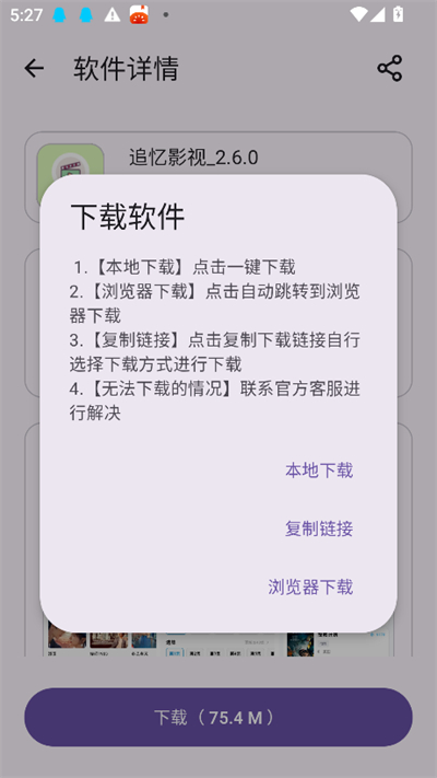 �ƺ�������app����2026���°�
