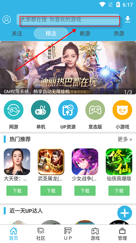 软天空2026年最新版本下载 软天空2026年最新版本下载