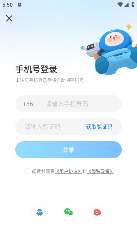 光环助手正版下载最新版2026 光环助手正版下载最新版2026