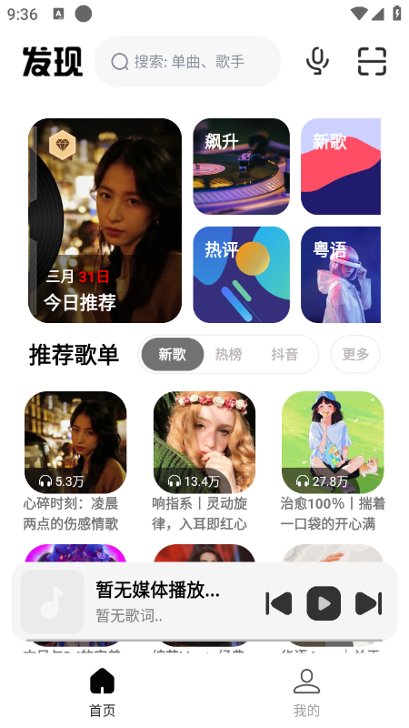 奇酷星球app下载官方最新版 奇酷星球app下载官方最新版