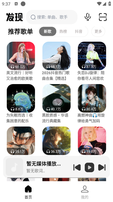 奇酷星球app下载官方最新版 奇酷星球app下载官方最新版