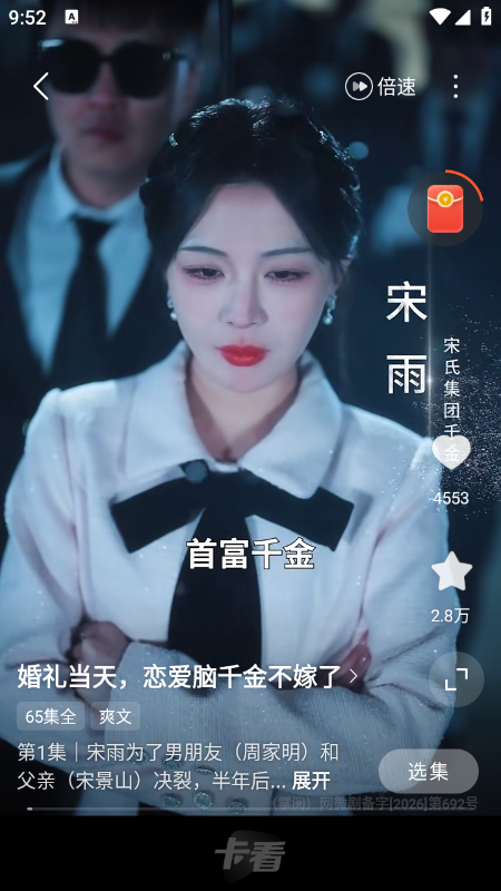 �����̾�app�ٷ��������°汾