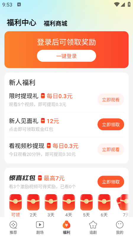 �����̾�app�ٷ��������°汾