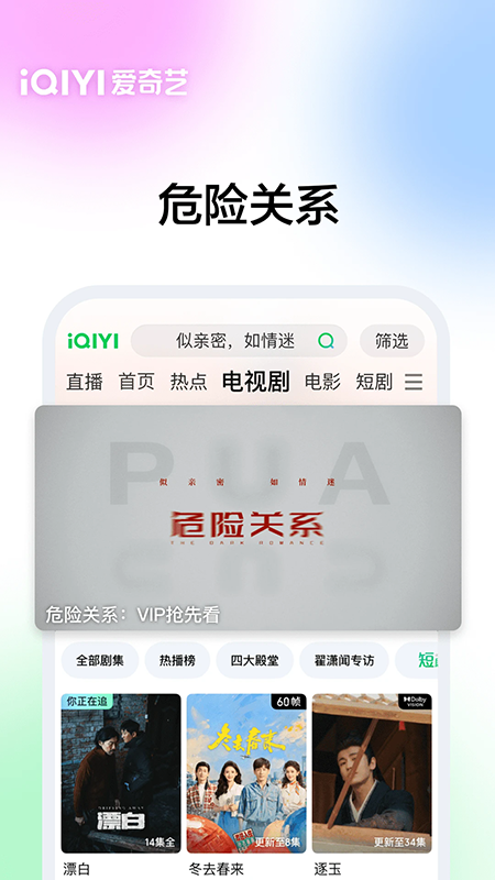 猴桃影视app下载官方最新版本 猴桃影视app下载官方最新版本