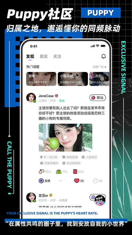 呼唤小狗app官方下载最新版本 呼唤小狗app官方下载最新版本