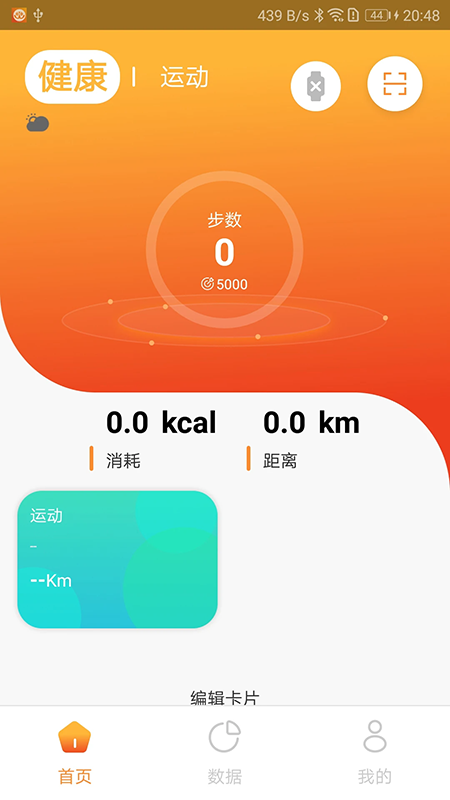 Hiwear Plus�����ֱ�app���عٷ����°�