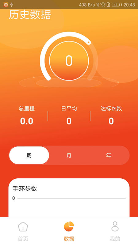 Hiwear Plus�����ֱ�app���عٷ����°�