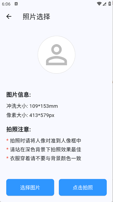 简白(多功能实用工具)免费下载最新版 简白(多功能实用工具)免费下载最新版