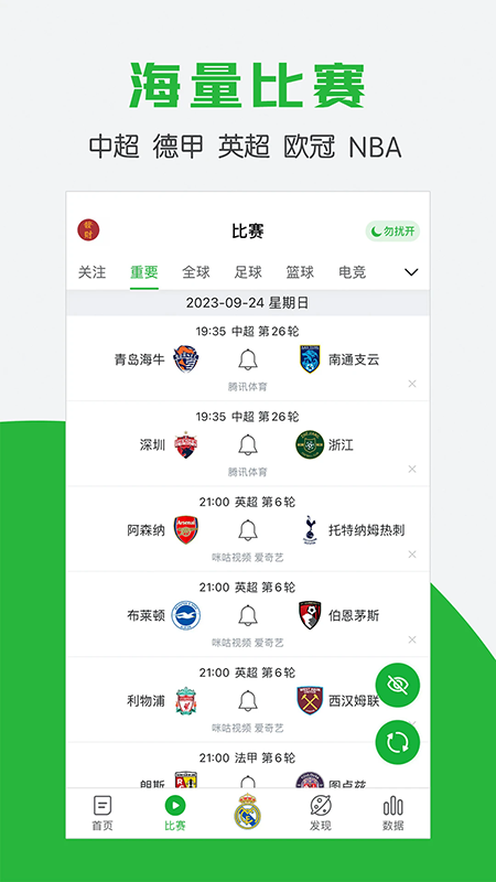 ����۹�������app���°�