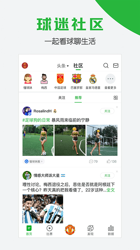 ����۹�������app���°�