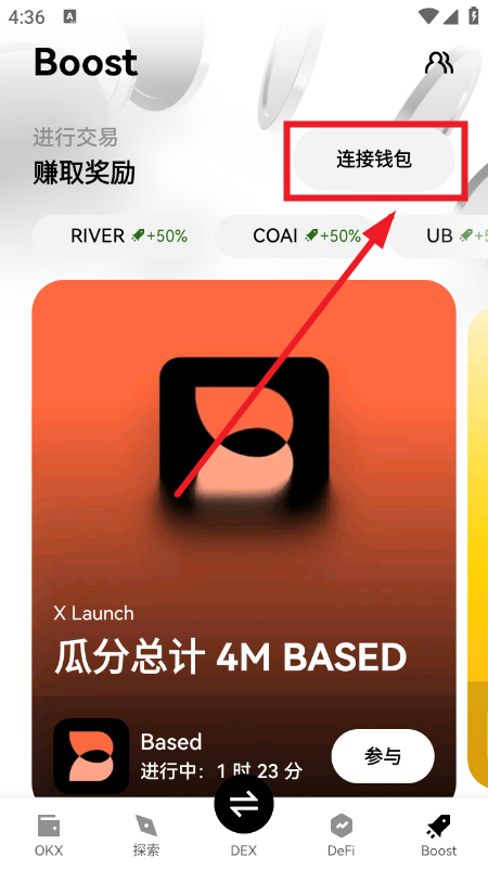 LAYER币交易所官网下载最新版 LAYER币交易所官网下载最新版