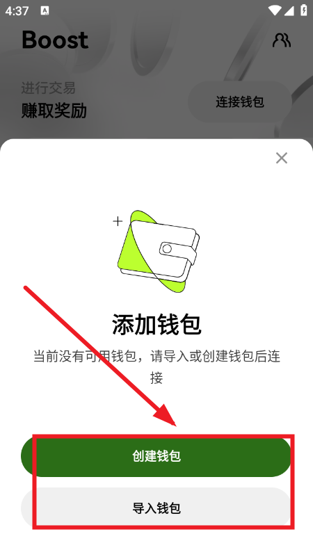 LAYER币交易所官网下载最新版 LAYER币交易所官网下载最新版