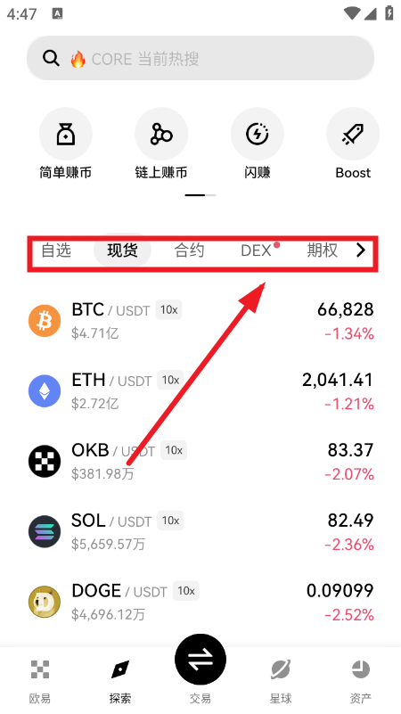 BAT币交易所app官方版最新版下载 BAT币交易所app官方版最新版下载
