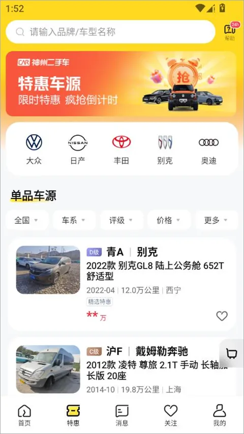 ���ݶ��ֳ�2026�ٷ���