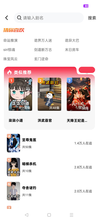 �������֮��(���粥������)